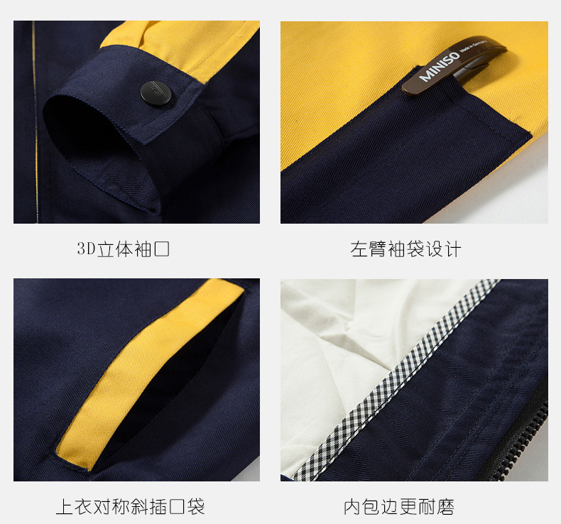工作服袖口、口袋細(xì)節(jié)展示