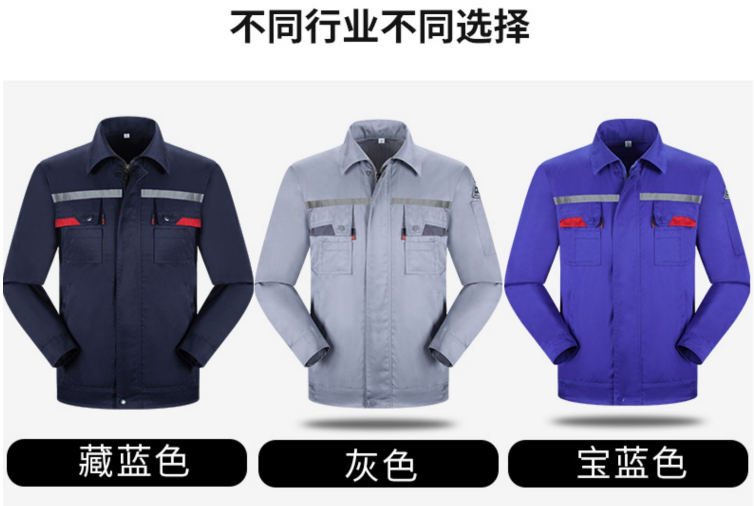 定做工作服需要注意哪些設(shè)計要點？