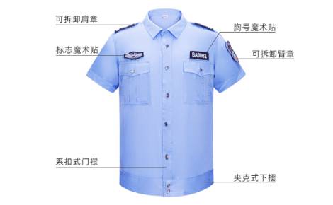 保安服定做廠家，職業(yè)裝定做