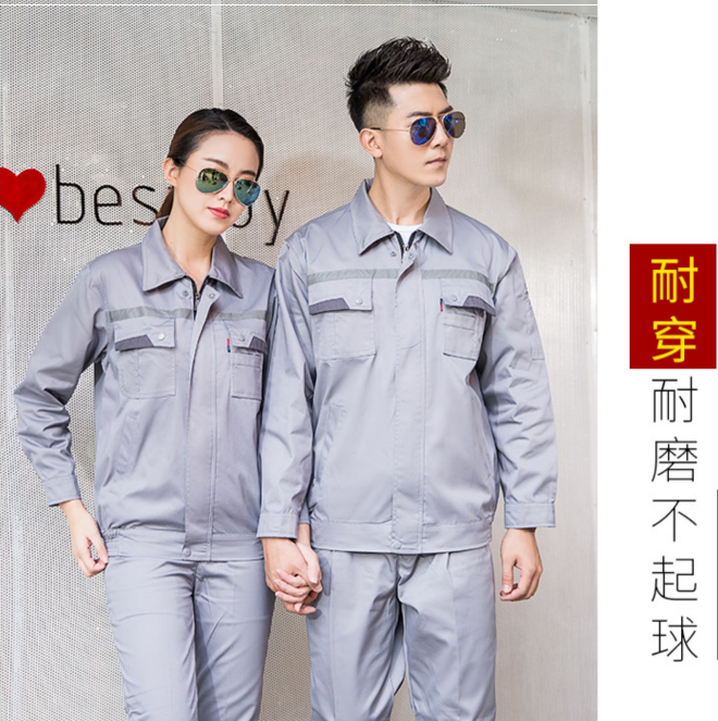 疫情后的工作服變革：適應(yīng)性、舒適性和安全性的新標(biāo)準(zhǔn)